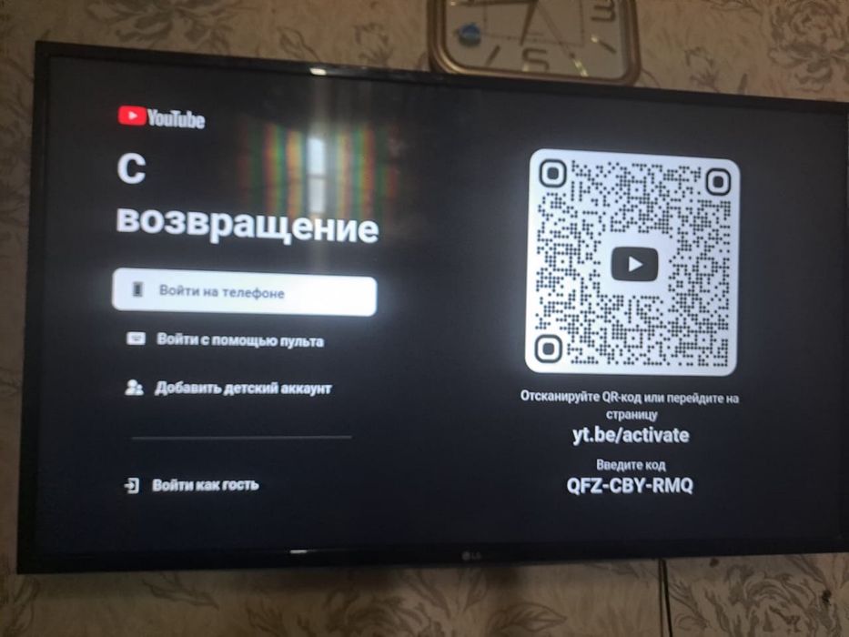 Смарт тв сатылады.