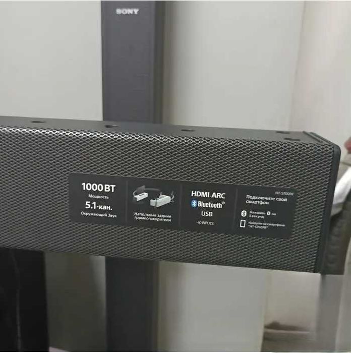 Саундбар Sony HT-S700RF