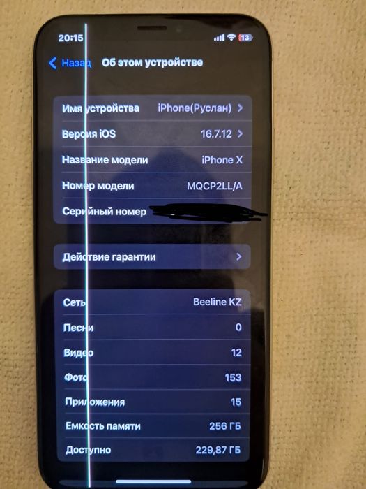 Продаю айфон х 256гб