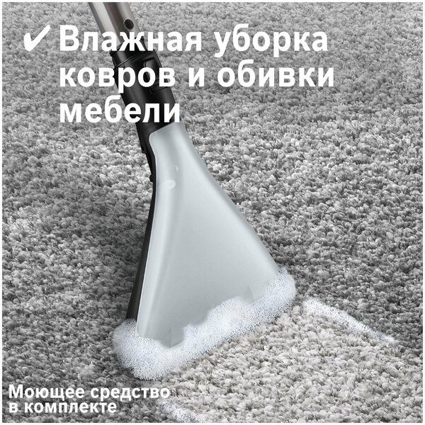 Пылесос BOSCH моющий