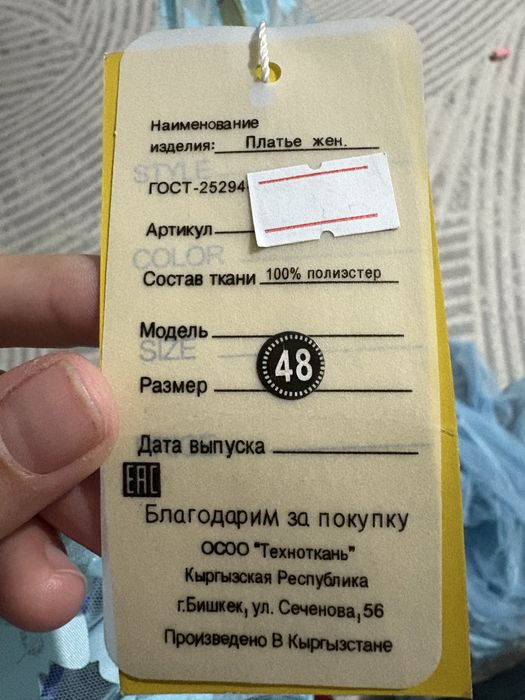 Продам платье голубого цвета