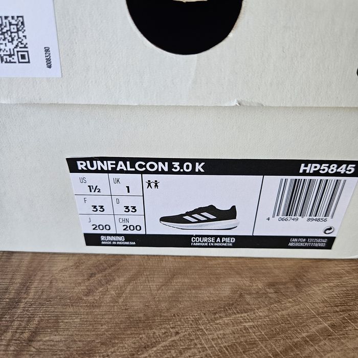 Детски маратонки Адидас