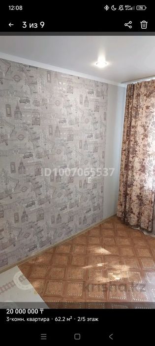 Продам 3х комнатную квартиру