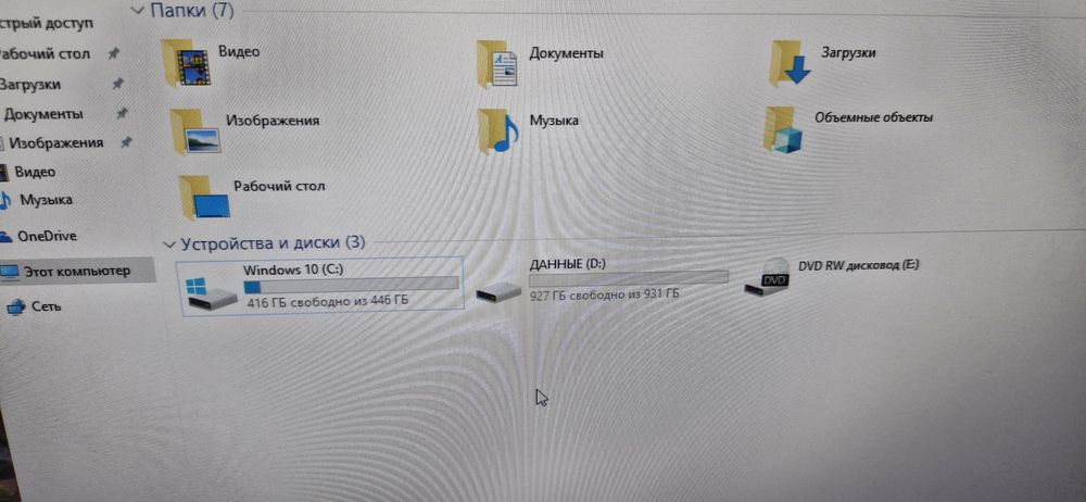 Компьютер в комплекте