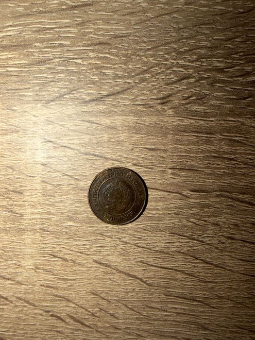 Монети по 2,10,1