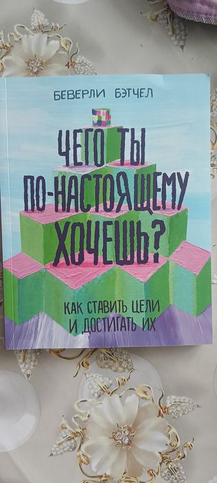 Книги разных жанров