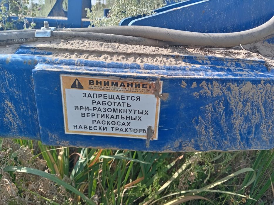 11 корпус плуг новый
