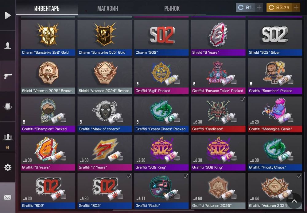 Аккаунт Standoff 2