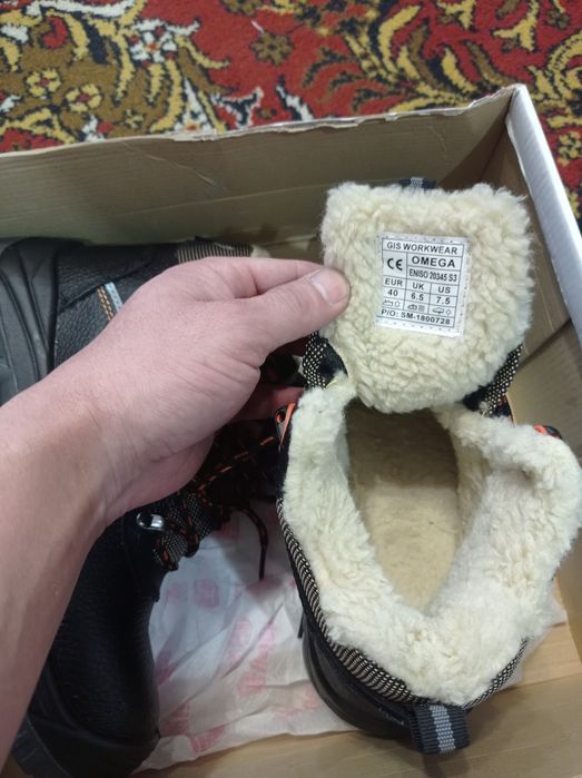 Зимняя спецобувь