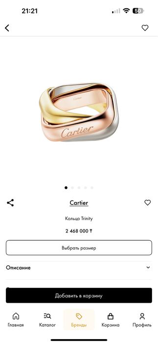 Кольцо Cartier оригинал