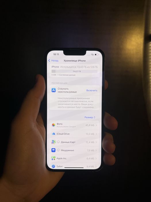 Айфон 14 128ГБ iPhone 14 128gb