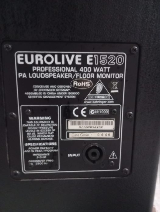 Акустическая система