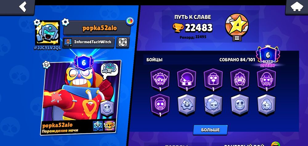 Продам 2 акка в бс