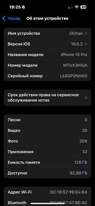 продам айфон 15 про