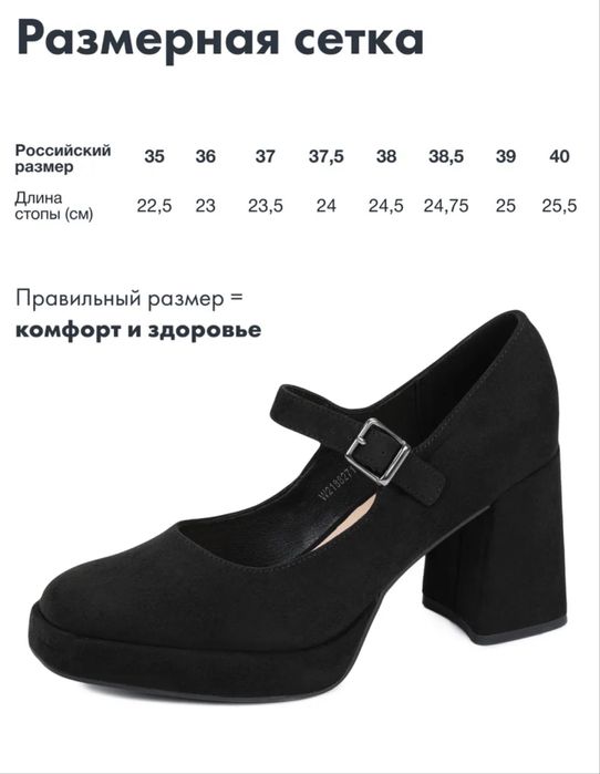 Продам туфли в отличном состояний