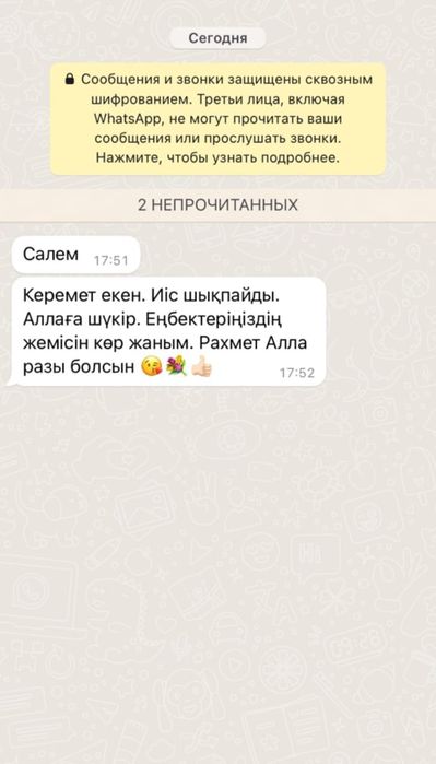 Избавьтесь от запоха и поты