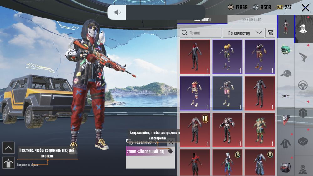 Продаю аккаунт pubg mobile