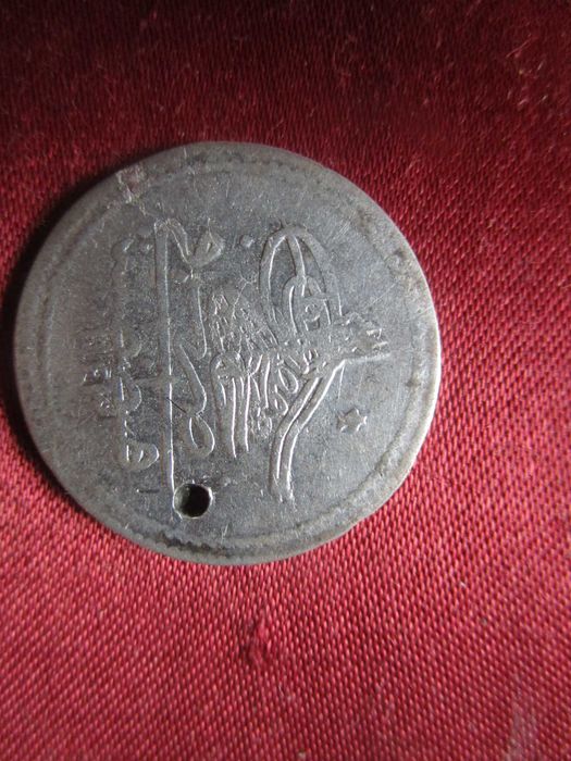 Онлук - сребърнa  монета на Султан Махмуд-I,  RRR