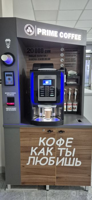 Кофейный аппарат итальянский бренд.