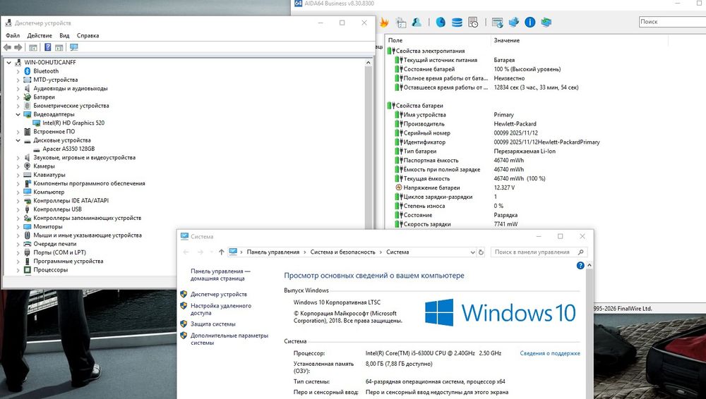 Ультрабук HP EliteBook (i5/SSD/8ОЗУ)