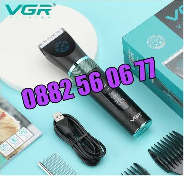 Професионална машинка за подстригване на кучета, котки,домашни любимци