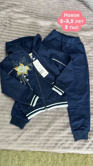 Продам детский спортивный костюм