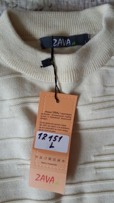Свитер. ZAVA. Мужской.