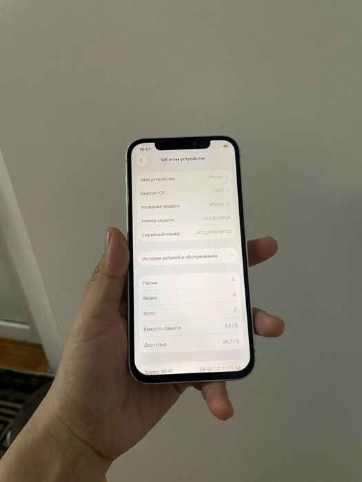 Айфон 12 64гб 100%