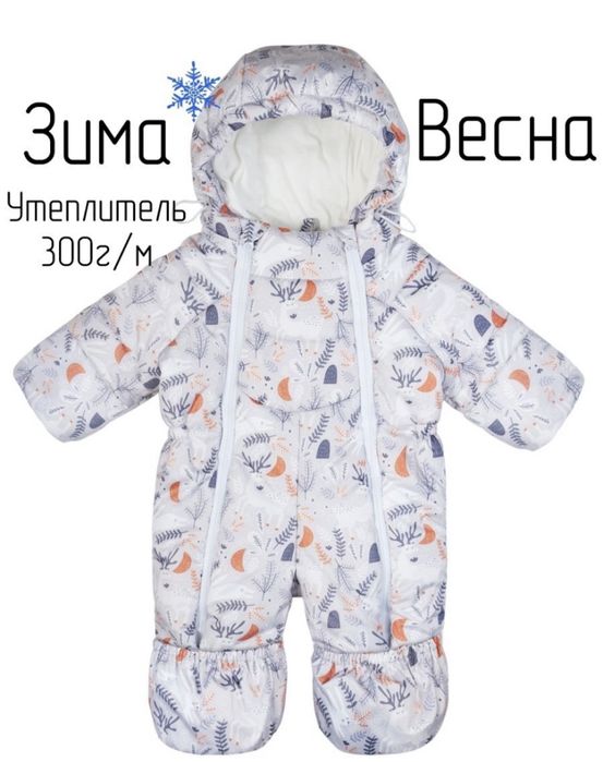 комбинезон зима