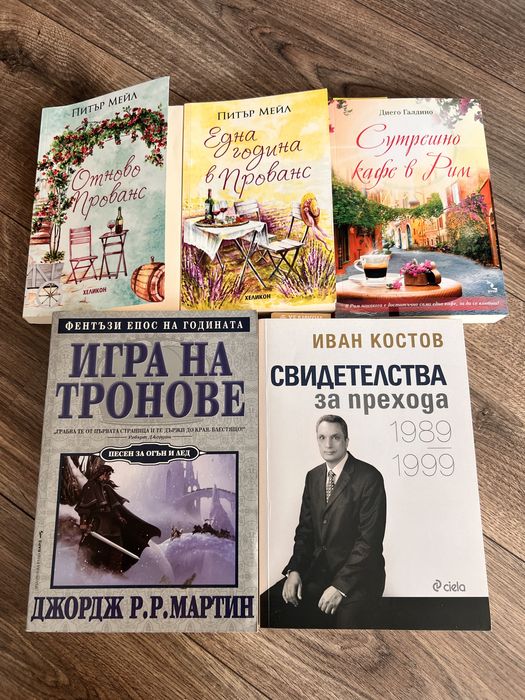 Нови книги Стив Джобс Илъв Мъск