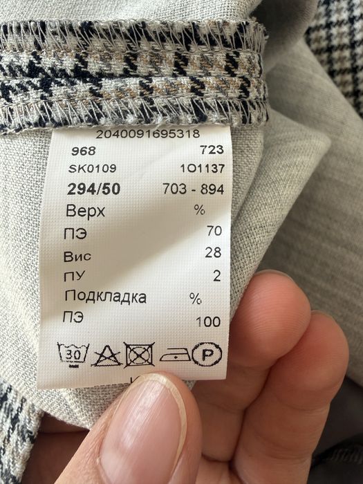 Костюм-двойка, размер 46