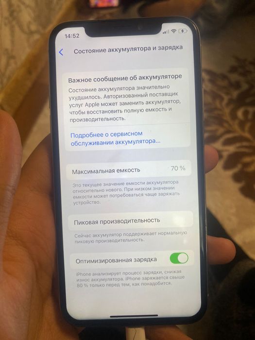 продам айфон х акб 70%