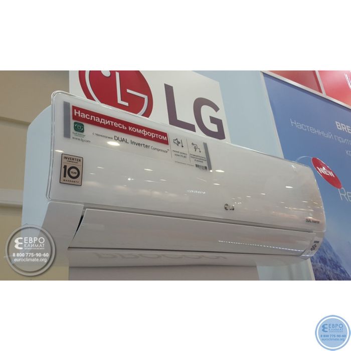Кондиционер LG 09 Dual Invertor TT2+турба 3 метр