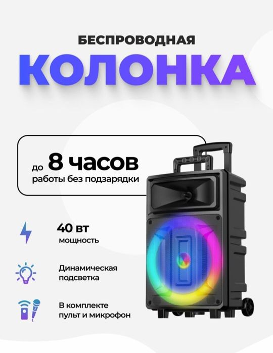 Kalonka ZQS12131 satladi