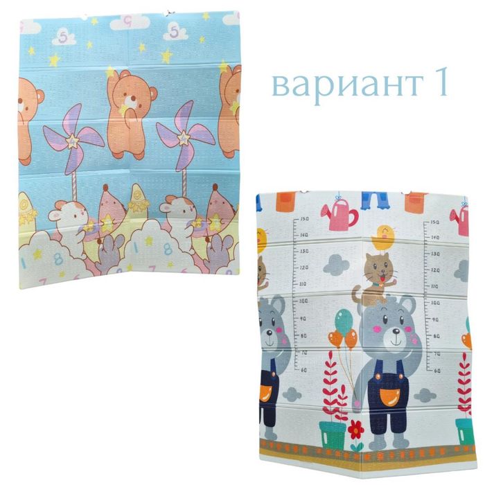 Сгъваемо килимче за игра 120х180см. или 180х200см.