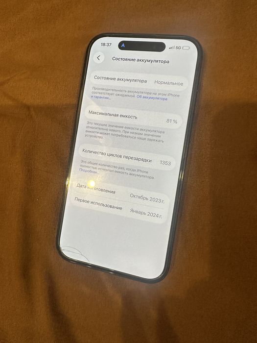 iphone 15/айфон 15