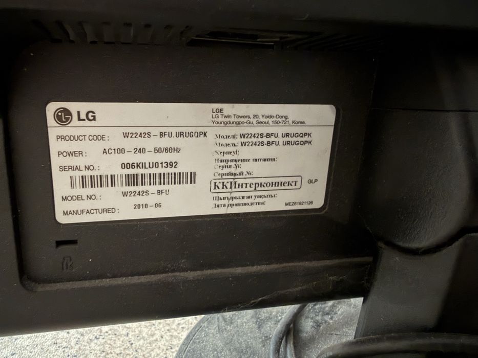 Монитор LG Flatron 22“