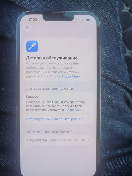 IPhone 13 pro. Айфон 13 про.