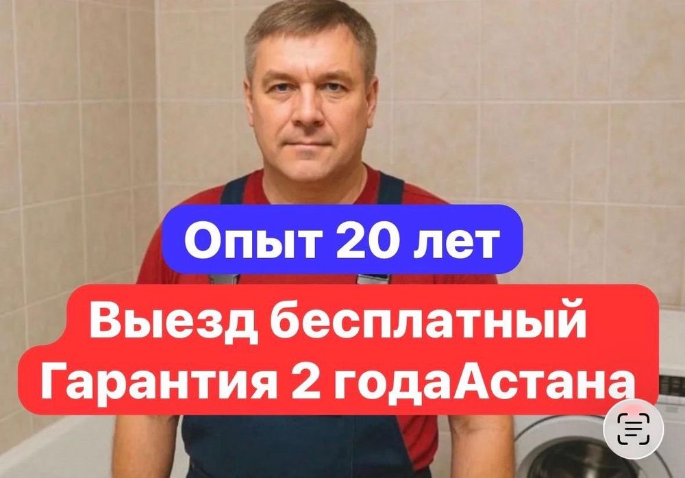 Ремонт холодильников всех марок