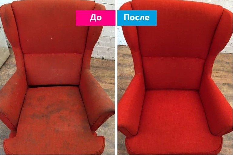 Химчистка с выездом на дом