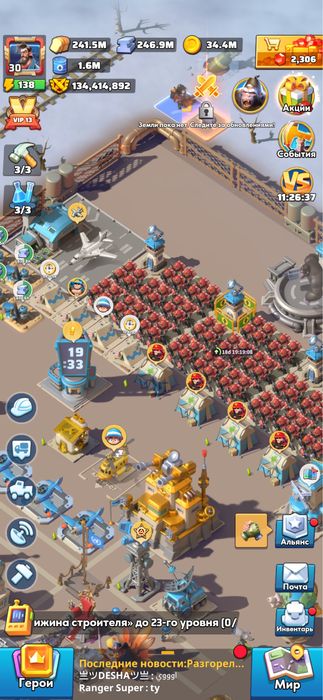 Last War Survival
