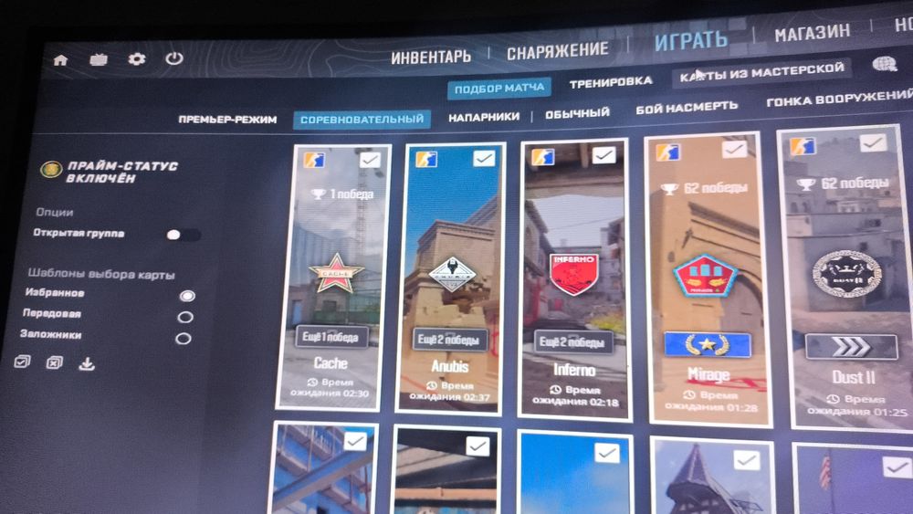 Steam аккаунт прайм cs2