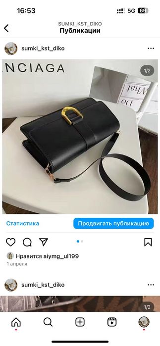 Сумка женская новая