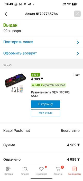 Игровой компьютер rtx 2070