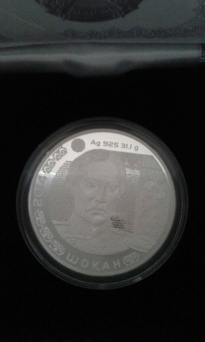 Монеты  разные серебро