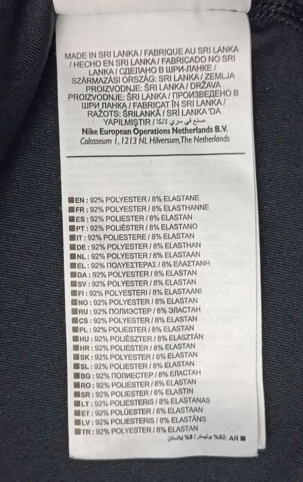 Nike PRO DRI-FIT Long Sleeve Top оригинална блуза ръст 158-170см Найк спорт фланелка тренировки термо блуза