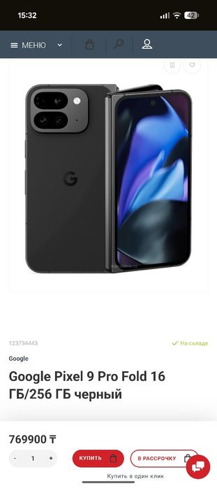 Продам google pixel 9 pro fold