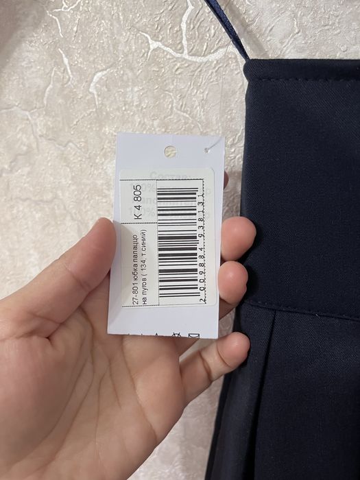 Школьная форма, рубашка, школьная одежда, школьная юбка