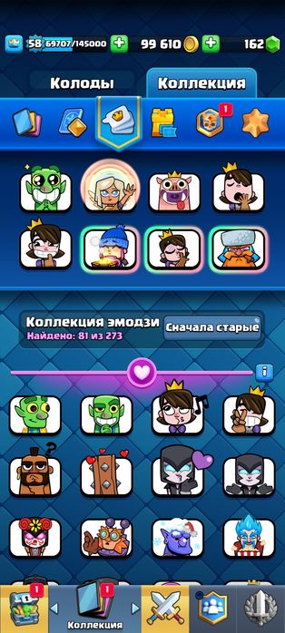 Продам аккаунт Clash Royale.