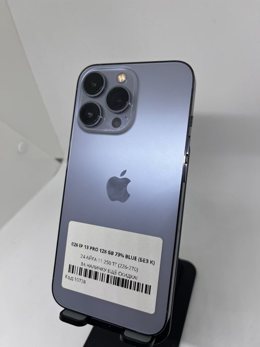 Iphone 13 pro pintel kz 87892